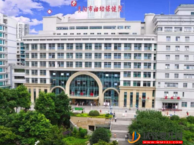 貴陽試管嬰兒醫(yī)院排行榜，前3名技術(shù)全面且成功率高(圖2)