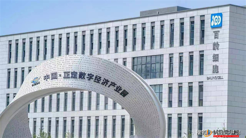 干細(xì)胞的功效與作用？(圖1)