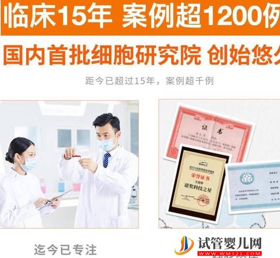 干細胞是如何成為再生醫學的？(圖6)