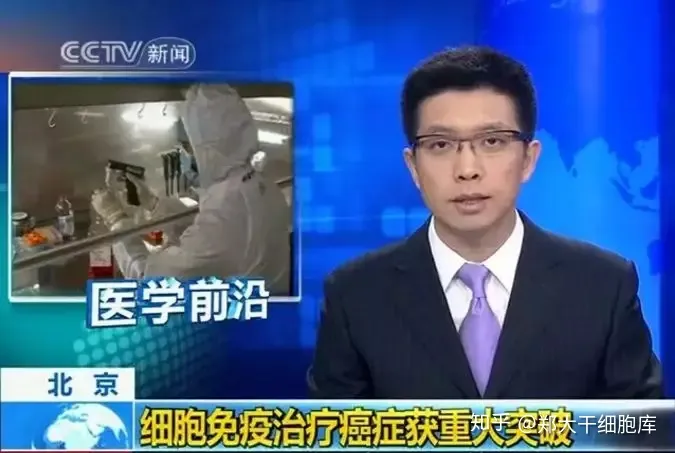 干細胞簡介——什么是干細胞？(圖4)