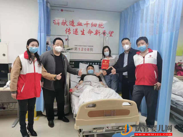 開封市龍亭區2023年首例造血干細胞捐獻成功(圖1)