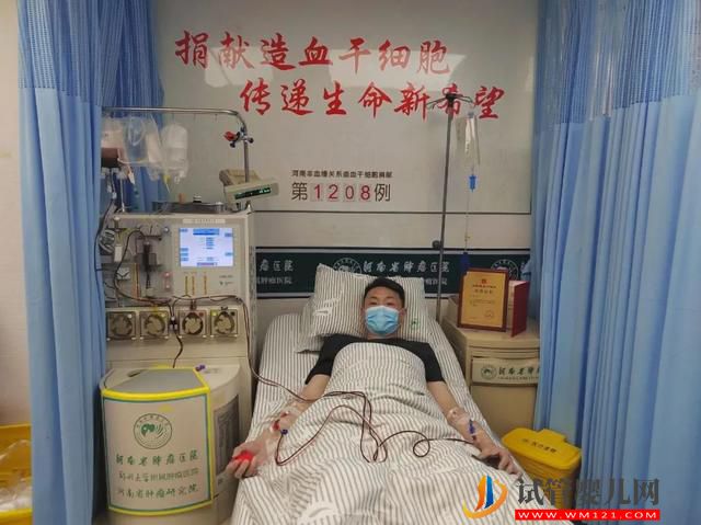 開封市龍亭區2023年首例造血干細胞捐獻成功(圖3)