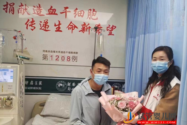 開封市龍亭區2023年首例造血干細胞捐獻成功(圖4)