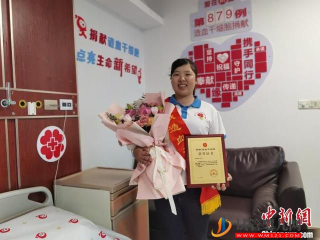 浙江造血干細胞捐獻者：兩次“出手”為救同一位病患(圖2)