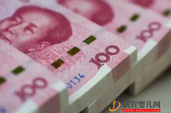 紹興市婦幼保健院試管嬰兒多少錢，2023費(fèi)用清單實(shí)例參考(圖2)