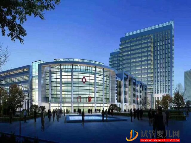 雞西哪個正規醫院可以做第一、二、三代試管嬰兒？(圖1)