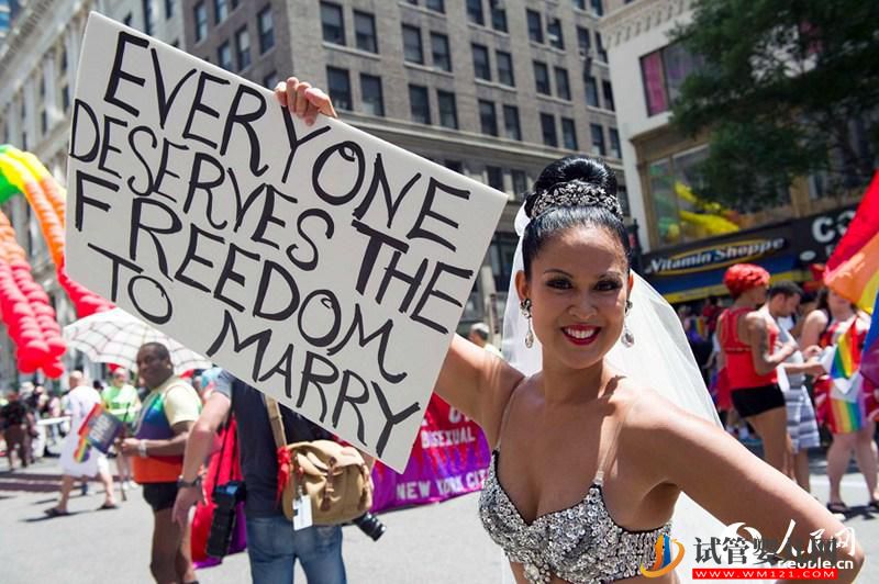 中國法院網：淺析同性婚姻的合法化(圖1)