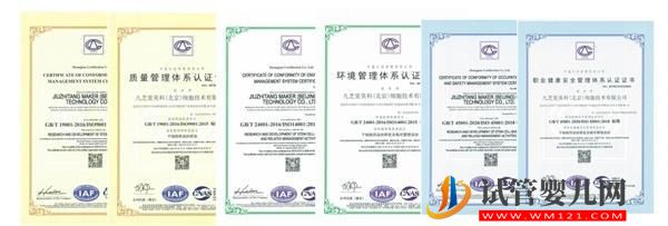 九芝堂美科臨床級干細胞制備通過多項重量級認證(圖1)