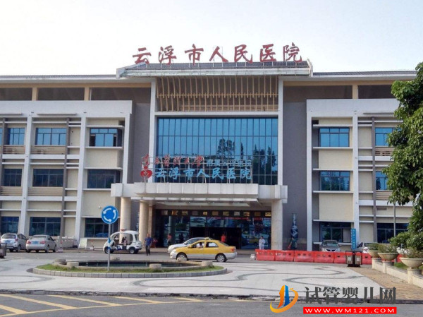 云浮不孕不育醫院大全，試管嬰兒供卵助孕攻略參考(圖2)