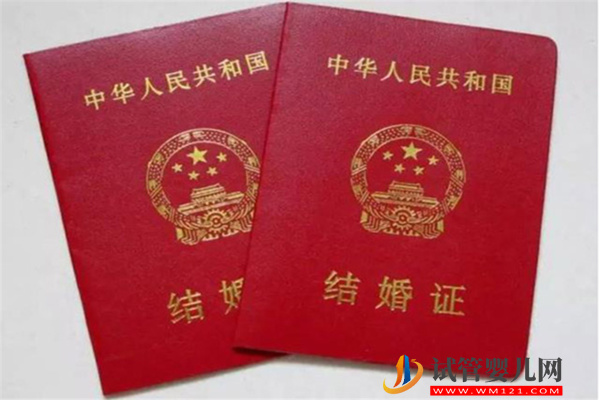 烏克蘭做試管嬰兒不簡單，除了結婚證還要這個條件(圖2)