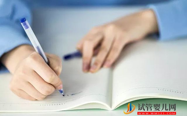 2023深圳市人民醫(yī)院試管嬰兒費(fèi)用是多少(促排取卵花費(fèi)明細(xì))(圖2)