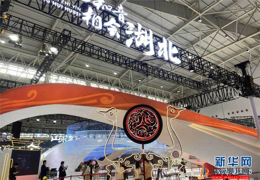 以文塑旅以旅彰文 第二屆中國（武漢）文化旅游博覽會即將開幕(圖1)