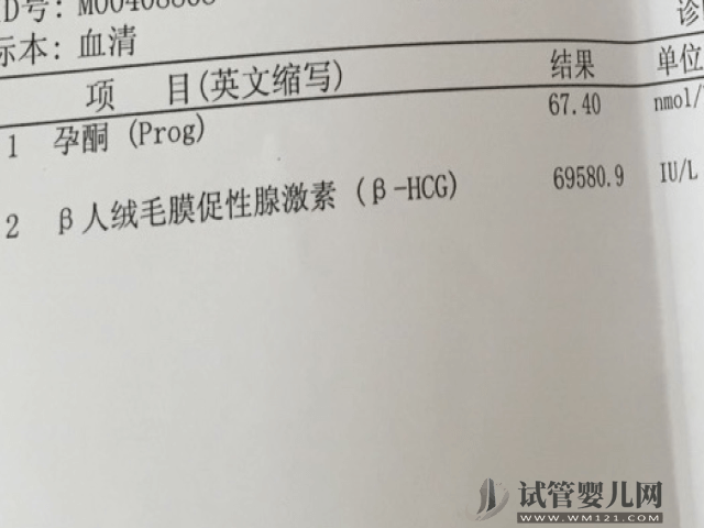 蕪湖移植第十天HCG只有1還有懷孕的希望嗎？(圖1)