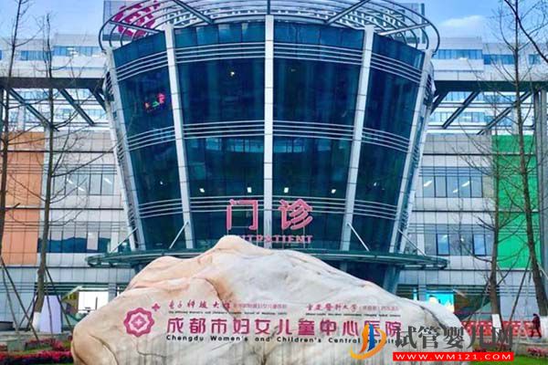 四川不孕不育醫院最新排名公布，哪個機構好一看便知(圖3)