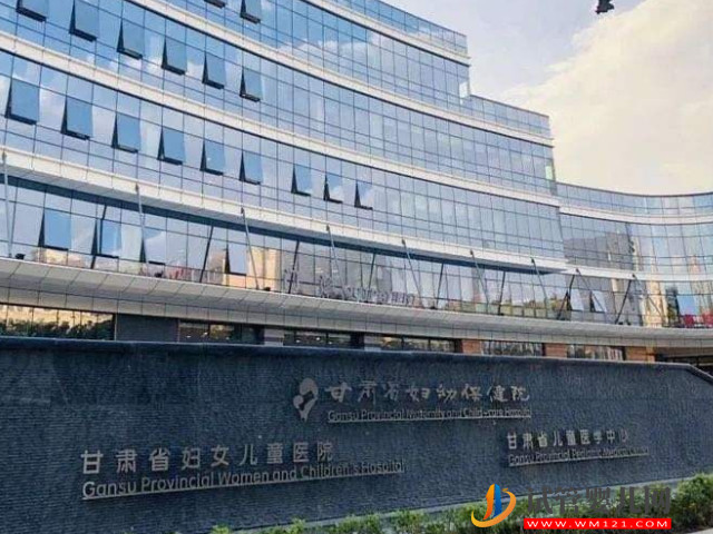 甘肅試管嬰兒醫生最新名單公示，助孕成功率高的有這15位(圖1)