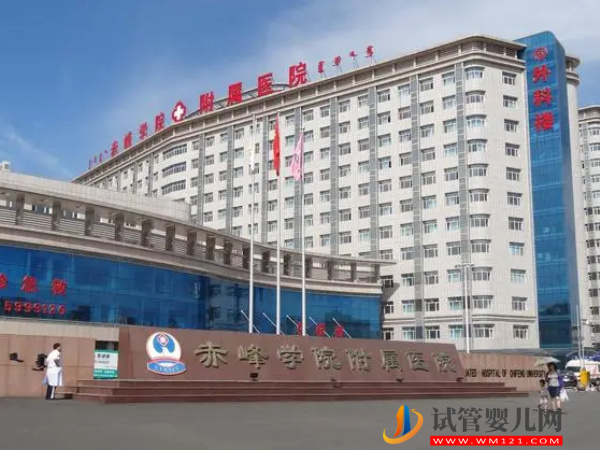 赤峰不孕不育醫院哪家好，2023助孕機構排名公布(圖3)