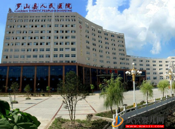 2023信陽不孕不育醫院哪個好，人授助孕有2家醫院可選(圖2)