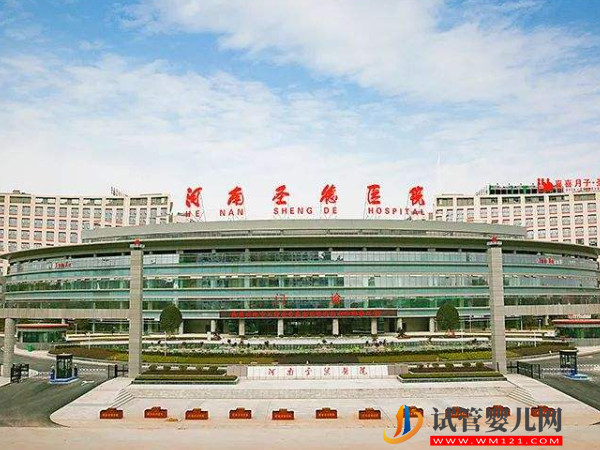 2023信陽不孕不育醫院哪個好，人授助孕有2家醫院可選(圖4)