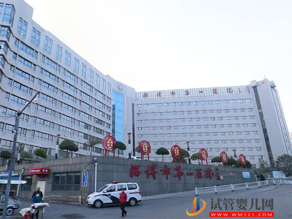 2023淄博不孕不育哪個醫院好，本地姐妹助孕熱選機構排名(圖4)