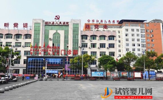 榕江縣人民醫(yī)院能做試管嬰兒?jiǎn)幔?圖1)