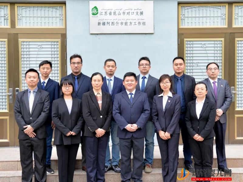 昆山攜手阿圖什 醫療援疆結碩果(圖7)