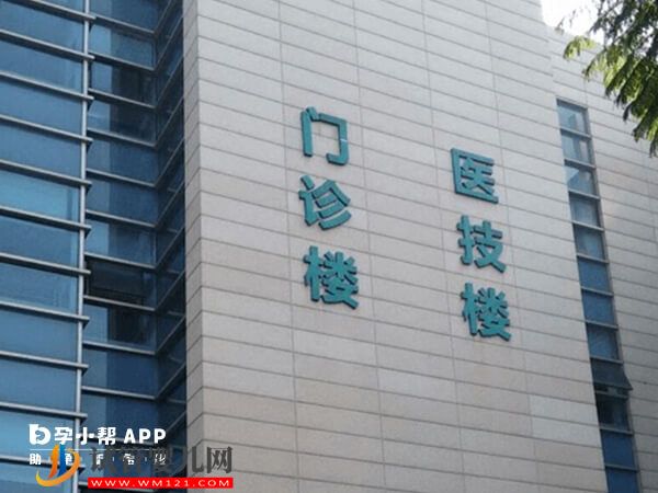 2024石家莊生殖中心排行榜，看完對比就知道怎么選了(圖2)