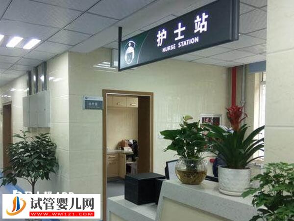 南京試管嬰兒各項目費用揭曉，促排治療至少1萬(圖1)