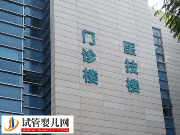 懷化做一次供卵試管嬰兒要準(zhǔn)備多少錢？(圖2)