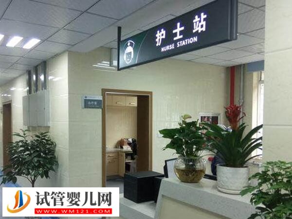 三門峽供卵試管嬰兒機構、費用講解，單次助孕約5萬(圖2)