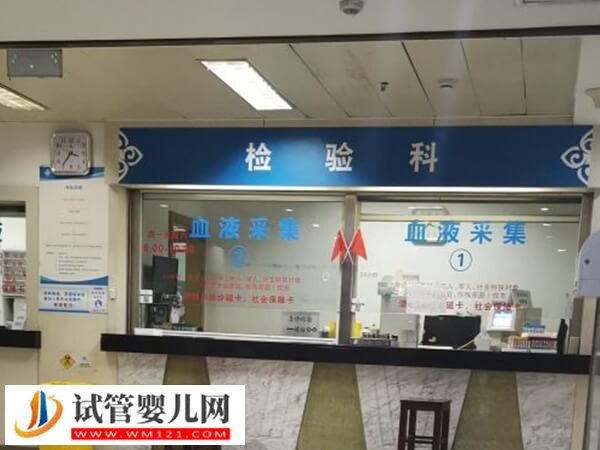 平頂山人工授精價格分析，體檢+促排約4000元(圖2)