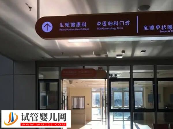 天門市第一人民醫(yī)院試管嬰兒價(jià)格分享，檢查到手術(shù)至少2w(圖1)
