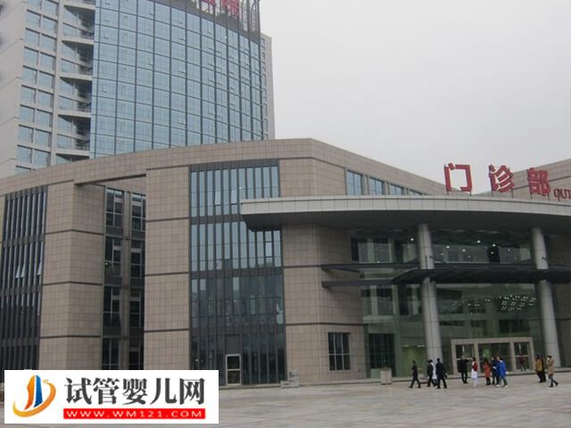 重醫附一院二代試管嬰兒多少錢(圖1)