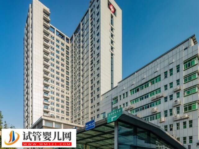 南寧市第二人民醫院試管嬰兒怎么樣(圖1)