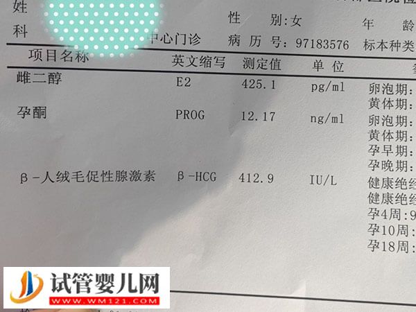 黑龍江供卵試管嬰兒各項目花費盤點，檢查+手術約2w(圖1)