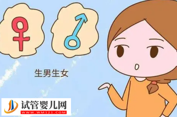 懷孕50天測男女土方法，酒精加尿液的酸堿度可以判斷(圖3)