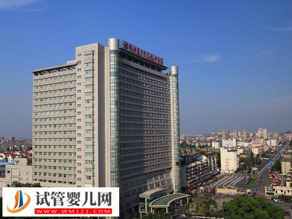 蕪湖試管嬰兒機構介紹，鏡湖區這家設施齊全！(圖2)