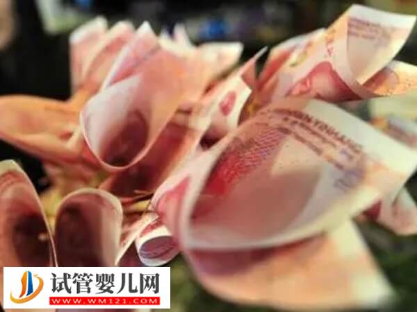 拉薩二代試管嬰兒花費明細介紹：促排一次7000元起！(圖2)