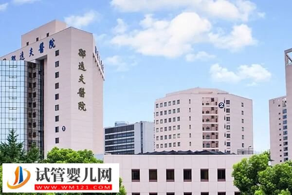 臺州有沒有能做三代試管的醫(yī)院(圖2)