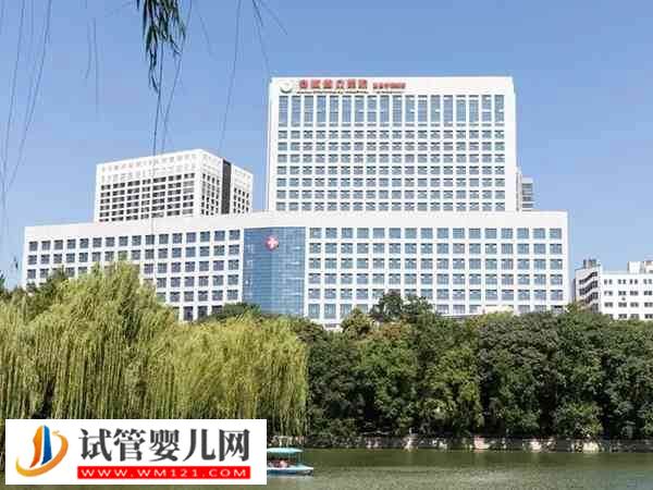 2025合肥三代試管嬰兒收費標準曝光，3個辦法助你節省大筆花銷(圖1)