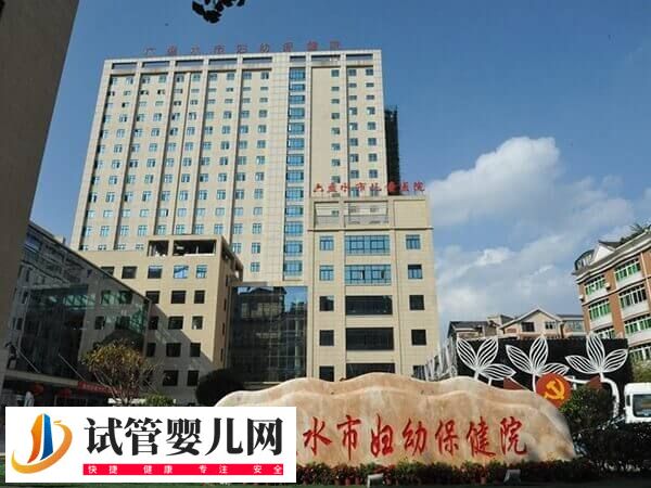 六盤水不孕不育醫院有哪些(圖1)