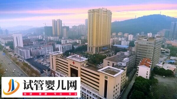 六盤水不孕不育醫院有哪些(圖3)