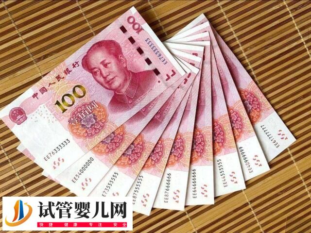 長沙第三代試管嬰兒費用大概多少(圖1)