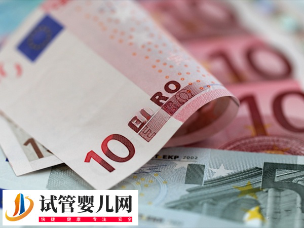 宜賓二醫院試管多少錢(圖1)