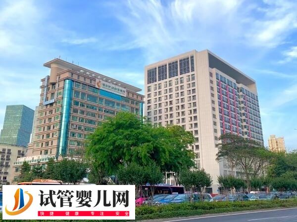 深圳三代試管的醫(yī)院有哪些(圖1)