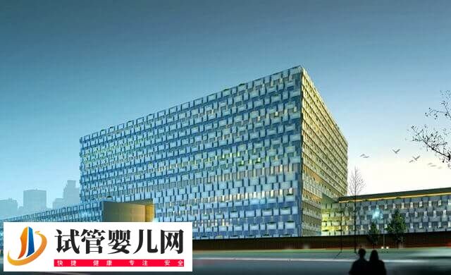 南京鼓樓醫院試管嬰兒多少錢(圖1)