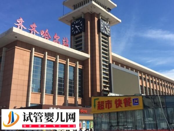 齊齊哈爾第一醫(yī)院位置是在龍沙區(qū)公園路嗎？(圖1)